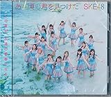 あの頃の君を見つけた (劇場版)