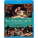オン・ザ・ミルキー・ロード [Blu-ray]