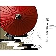 ARASHI LIVE TOUR 2015 Japonism(初回プレス仕様) [Blu-ray]