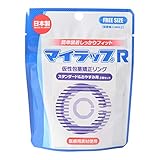 マイラップＲ(スタンダード&おやすみ用)