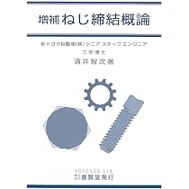 歯車屋の見た世界 久保愛三 森川邦彦 歯車屋の見た世界 - 久保愛三 / 森川邦彦 - | 久保愛三 、 森川邦彦