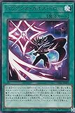 遊戯王 DP26-JP005 バリアンズ・カオス・ドロー (日本語版 レア) デュエリストパック－深淵のデュエリスト編－