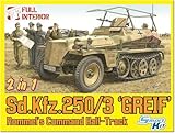 プラッツ(PLATZ) ドラゴン 1/35 WW.II ドイツ Sd.Kfz.250/3グライフ(2イン1) ロンメル&スタッフ フィギュア4体/マジックトラック/カニメガネ/ジャケット/サボテン付属 豪華仕様 プラモデル DR6911SP