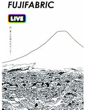 Amazon.co.jp: フジファブリック presents フジフジ富士Q -完全版