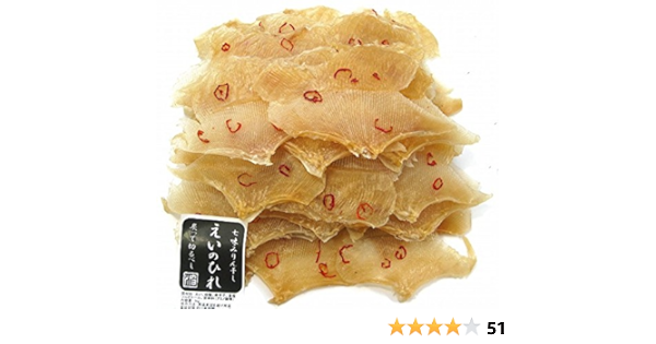 Amazon えいひれ 1kg 居酒屋の定番 エイのヒレ 乾燥珍味 七味エイヒレ 鰭 えいのひれ エイノヒレ えい ひれ エイ ヒレ 業務用 波ブランド おつまみ 珍味 通販