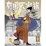 有頂天家族 (The Eccentric Family) 第四巻 (vol.4) [Blu-ray]