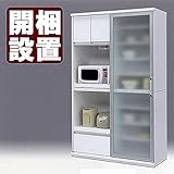 日本製 モダン 幅125cm オープンダイニングボード 引き戸 ホワイト 完成品【開梱設置付き】