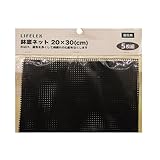 コーナン オリジナル 鉢底ネット 20cm×30cm 5枚入 BDW-3-20-30