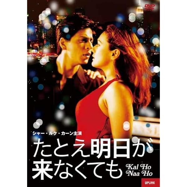 【新品ケース収納】 恋する輪廻 オーム・シャンティ・オーム　Blu-ray 恋する輪廻 オーム・シャンティ・オーム ブルーレイ - メルカリ