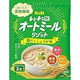 エスビー食品 レンチン♪オートミールリゾット 鶏だししょうが味 26.9g×10個