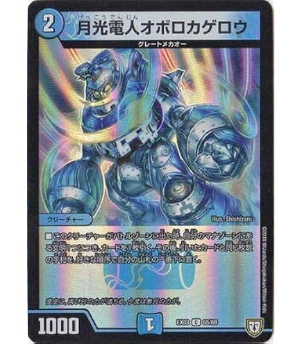 Amazon.co.jp: レアカードハンター ウサギ団／ラビットハンド