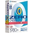 ウイルスセキュリティZERO 1台用 4OS (最新)|Win/Mac/Android/iOS対応