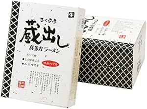 福島 土産 蔵出し喜多方ラーメン(さくら亭) (国内旅行 日本 福島 お土産）