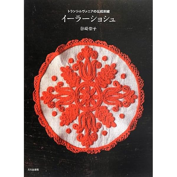 【値下げ！】広東刺繍　伝承者「陸柳卿」の刺繍作品 広東刺繍 伝承者「陸柳卿」の刺繍作品