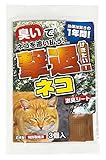 プラスリブ 撃退シリーズ 動物 忌避剤 撃退猫 (3個入り)