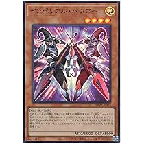 キングス・ナイト 2021 WPP2-JP011 遊戯王 トレーディング Art キングス・ナイト 2021 WPP2-JP011 遊戯王 トレーディング Art