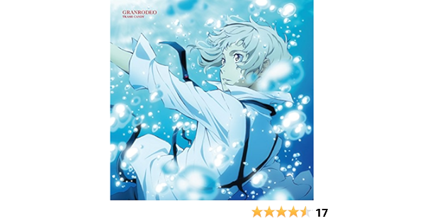 Amazon Tvアニメ 文豪ストレイドッグス Op主題歌 Trash Candy アニメ盤 Granrodeo 谷山紀章 飯塚昌明 Granrodeo アニメ ミュージック Amazon Tvアニメ 文豪ストレイドッグス Op主題歌 Trash Candy アニメ盤 Granrodeo 谷山紀章 飯塚昌明 Granrodeo アニメ ミュージック
