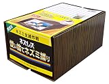 レインボー薬品 ネズレス 使い捨てネズミ捕り 2個入り