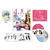 繰繰れ! コックリさん 第5巻 [Blu-ray]