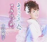 �����䂫���̗�