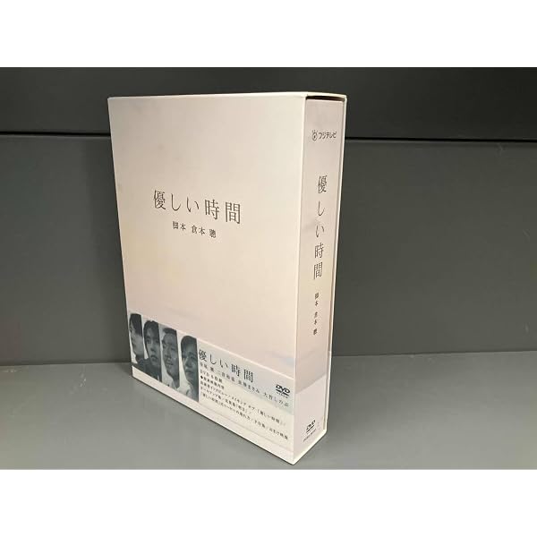 Amazon.co.jp: 優しい時間 [レンタル落ち] (全6巻) [マーケット
