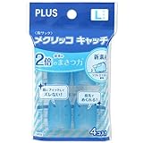 プラス メクリッコキャッチL ブルー KM-303CA 袋入 （４個）