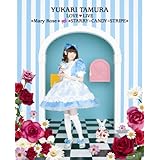 田村ゆかり LOVE■LIVE *Mary Rose* & *STARRY☆CANDY☆STRIPE* [Blu-ray]