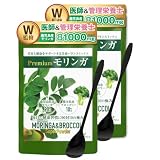 【国産・医師監修】モリンガパウダー ブロッコリー配合 180g（90g×2袋） 無添加 無農薬 鹿児島県産 スプーン付き モリンガ パウダー 食物繊維 ファスティング