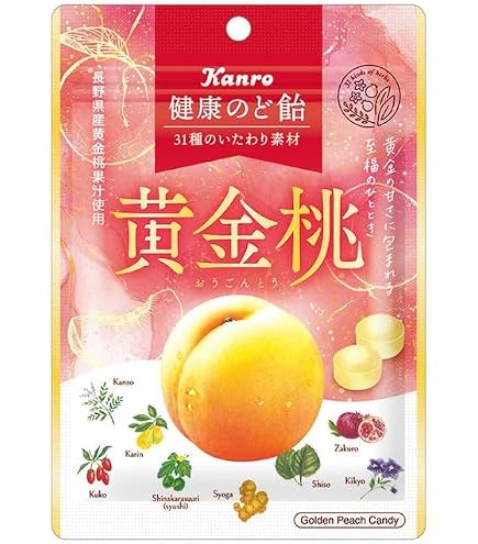 Amazon.co.jp: カンロ 健康のど飴 はちみつ柚子茶 80g×8個 : 食品
