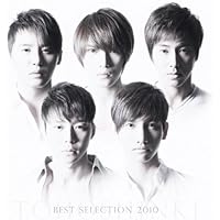 K-POP・アジア Tohoshinki Complete Set Limited Box 250px-
