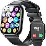 Bluetooth通話機能 1.9インチHD大画面 SMS/Line通知 軽量 スマートウォッチ
