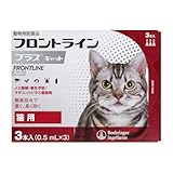 ベーリンガーインゲルハイム アニマルヘルスジャパン フロントライン プラス キャット 猫用 0.5mL×3本入 動物用医薬品