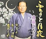 �ӂ邳�ƌ���