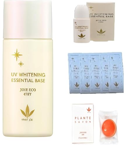 Amazon.co.jp: ビーバンジョア VIVANTJOIE 「薬用UV美白エッセンシャル