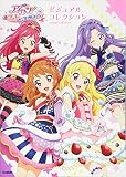 アイカツ! フォトonステージ! ! ビジュアルコレクション
