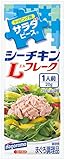 はごろも サラダピース シーチキンLフレーク 20g (0870)×20個