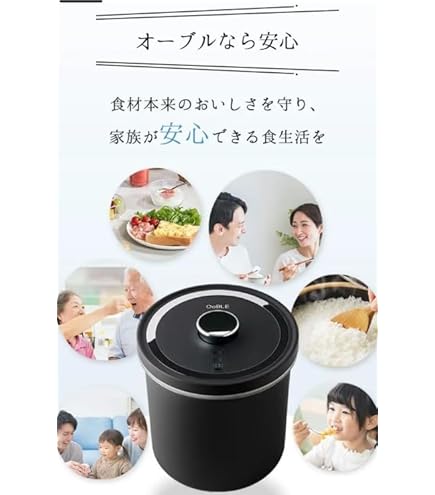 OobLE 真空米びつ ノーマルサイズ 10kg対応 Amazon.co.jp: OobLE 真空米びつ ノーマルサイズ 10kg対応