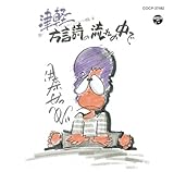 �Ìy �������̗���̒���