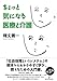 ちょっと気になる医療と介護 ちょっと気になる医療と介護