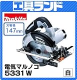 マキタ 刃物径:147mm 切込深:57mm電子マルノコ(アルミベース) 深切り丸のこ5331W(白) レーザーダブルスリットチップソー付