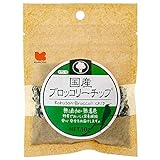黒瀬ペットフード 国産 ブロッコリーチップ １０ｇ