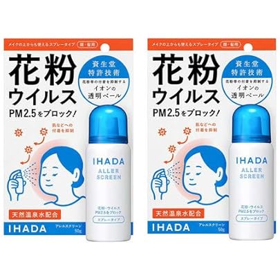 Amazon | 資生堂薬品 イハダ アレルスクリーンEX 100g | 資生堂薬品