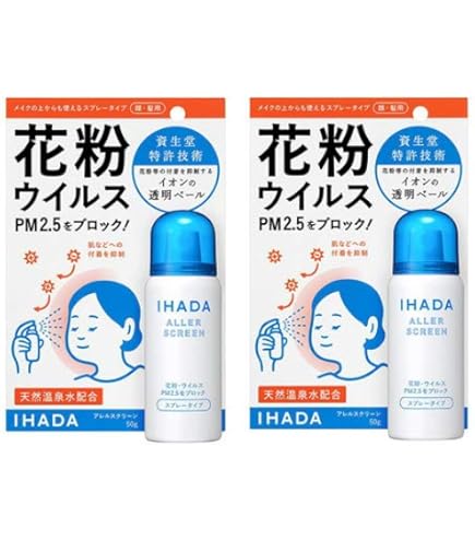 Amazon | 【資生堂】 イハダ アレルスクリーン EX 50g×5 | Shiseido