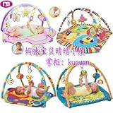 ベビージム 知育玩具 kids mother ぬいぐるみ クッション 右下