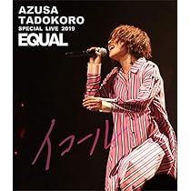 田所あずさ　LIVE 2021 ~Waver~ LIVE Blu-ray Amazon.co.jp: AZUSA TADOKORO LIVE 2021~Waver~ LIVE Blu-ray