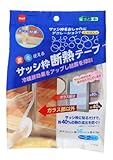 ニトムズ サッシ枠断熱テープ DECO16 しゃぼん 2mm×16mm×7m 2巻入り E1168