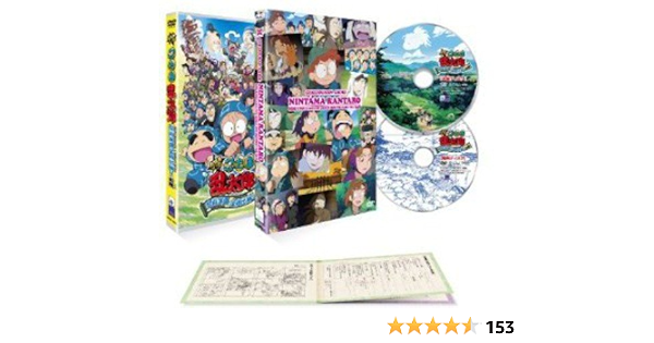 Amazon Co Jp 劇場版アニメ 忍たま乱太郎 忍術学園 全員出動 の段 特別版 Dvd Dvd ブルーレイ 高山みなみ 田中真弓 一龍斎貞友 田村亮 ロンドンブーツ1号2号 河本準一 次長課長 藤森雅也