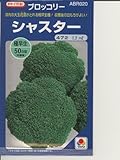 シャスター   タキイ種苗のブロッコリー種です
