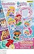 アクアビーズ ディズニープリンセス つくっちゃお! セット