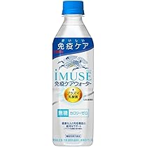 Amazon | キリン iMUSE イミューズ 免疫ケア＋マルチビタミン8種  